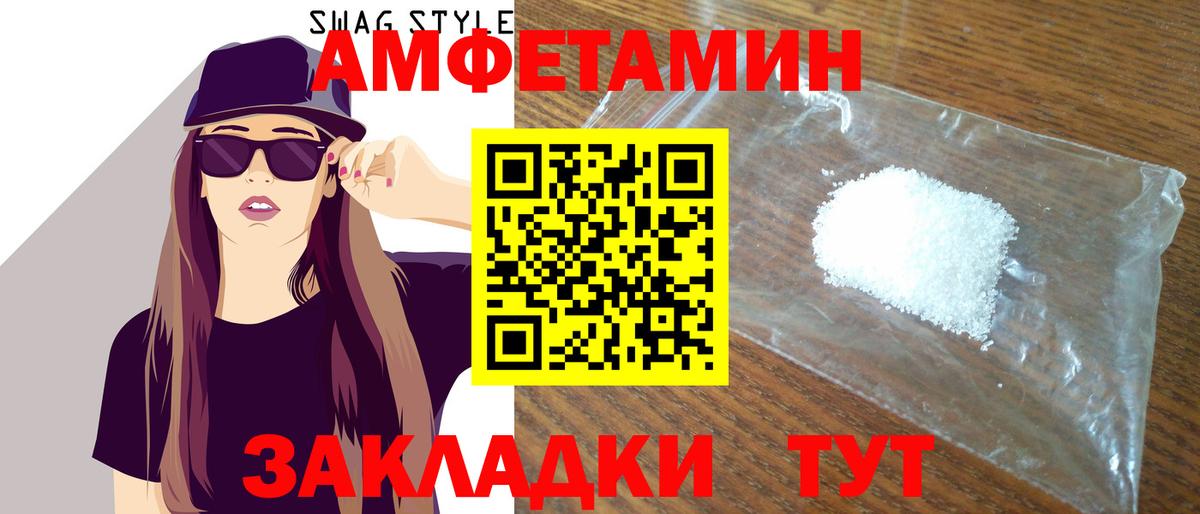 АМФ  Вход с VPN  Сердобск  АМФ 97% 