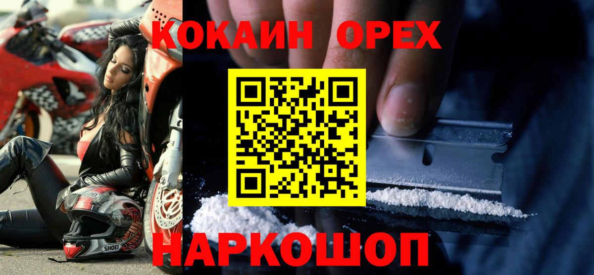 КОКАИН 98% Сердобск
