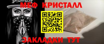 MDMA Premium VHQ Наро-Фоминск
