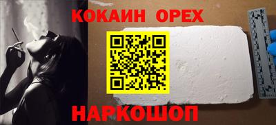 MDMA Premium VHQ Наро-Фоминск