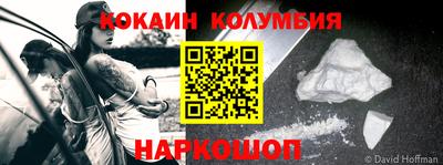 MDMA Premium VHQ Наро-Фоминск