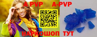 альфа пвп VHQ Нарткала