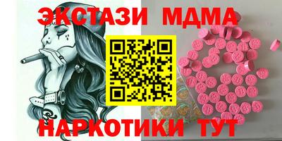 мдма Нальчик