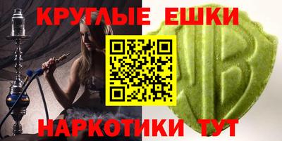 альфа пвп VHQ Нарткала