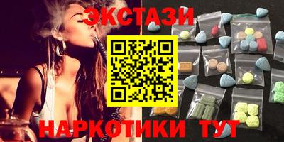 альфа пвп VHQ Нарткала