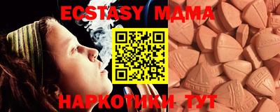 мдма Нальчик
