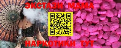 мдма Нальчик