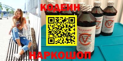 альфа пвп VHQ Нарткала