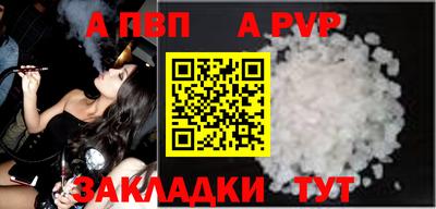 альфа пвп VHQ Нарткала