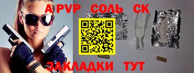 альфа пвп VHQ Нарткала