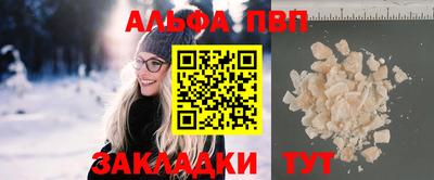 альфа пвп VHQ Нарткала