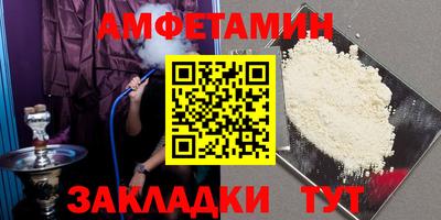 мдма Нальчик