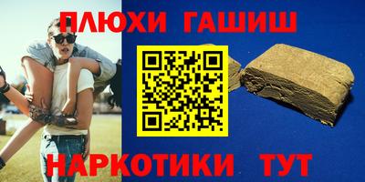 альфа пвп VHQ Нарткала