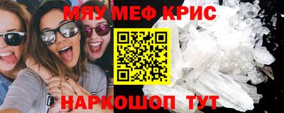 мдма Нальчик
