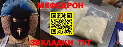 мдма Нальчик