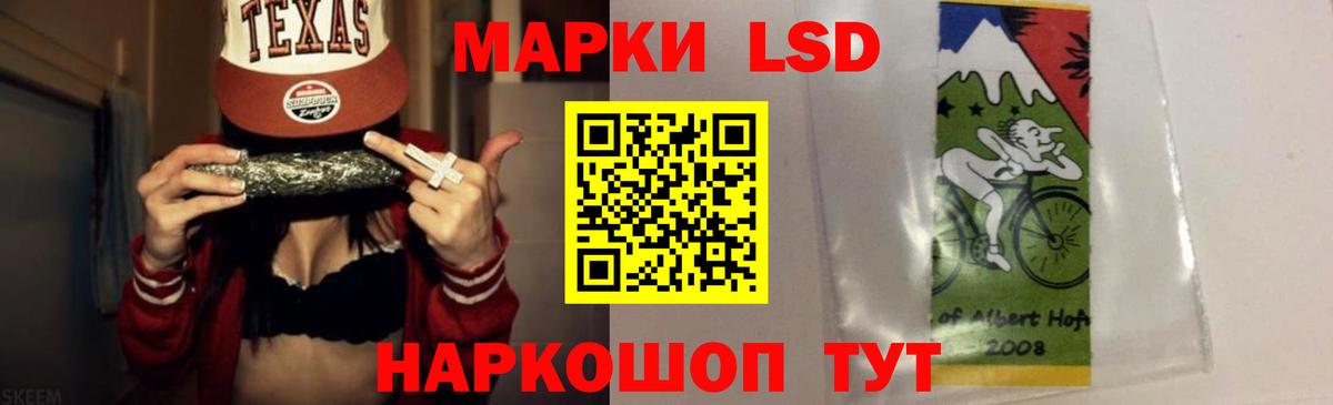 ЛСД экстази кислота Сердобск
