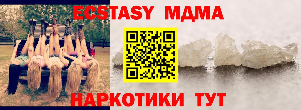 Канабис  Сердобск  Меф МЯУ МЯУ   COCAIN  ГАШИШ  Вход с VPN 