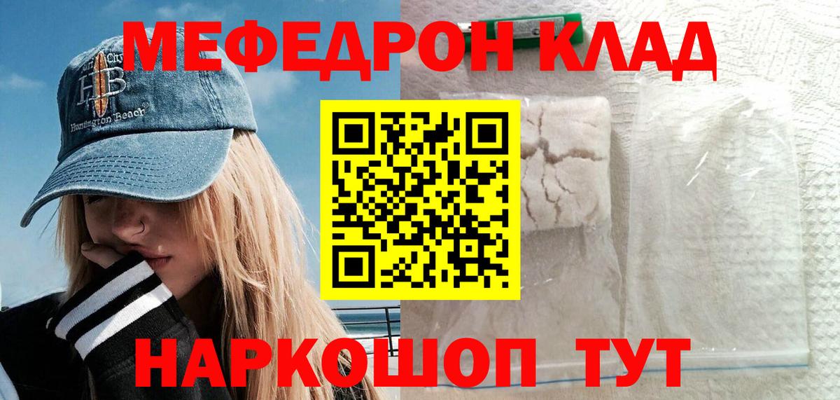 блэк спрут ТОР  МЕФ мука  Сердобск  Вход с VPN  Меф VHQ  МЕФ 