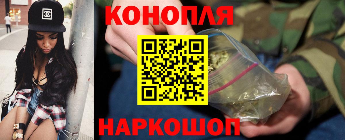 Сердобск  Каннабис марихуана  Вход с VPN  Бошки марихуана индика 